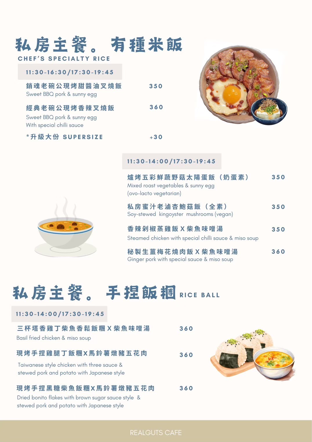 菜單