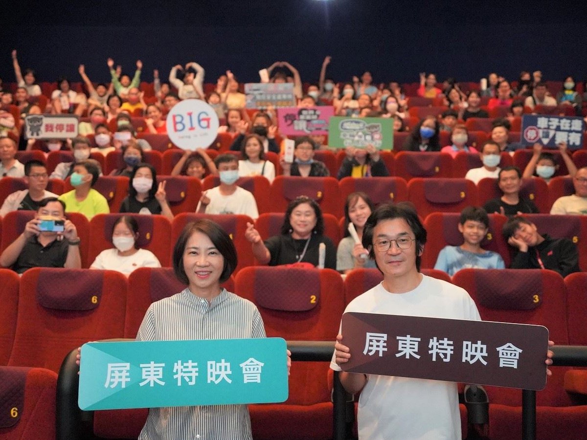 屏縣府二度包場魏德聖電影《BIG》,行動支持國片及兒童醫療照顧