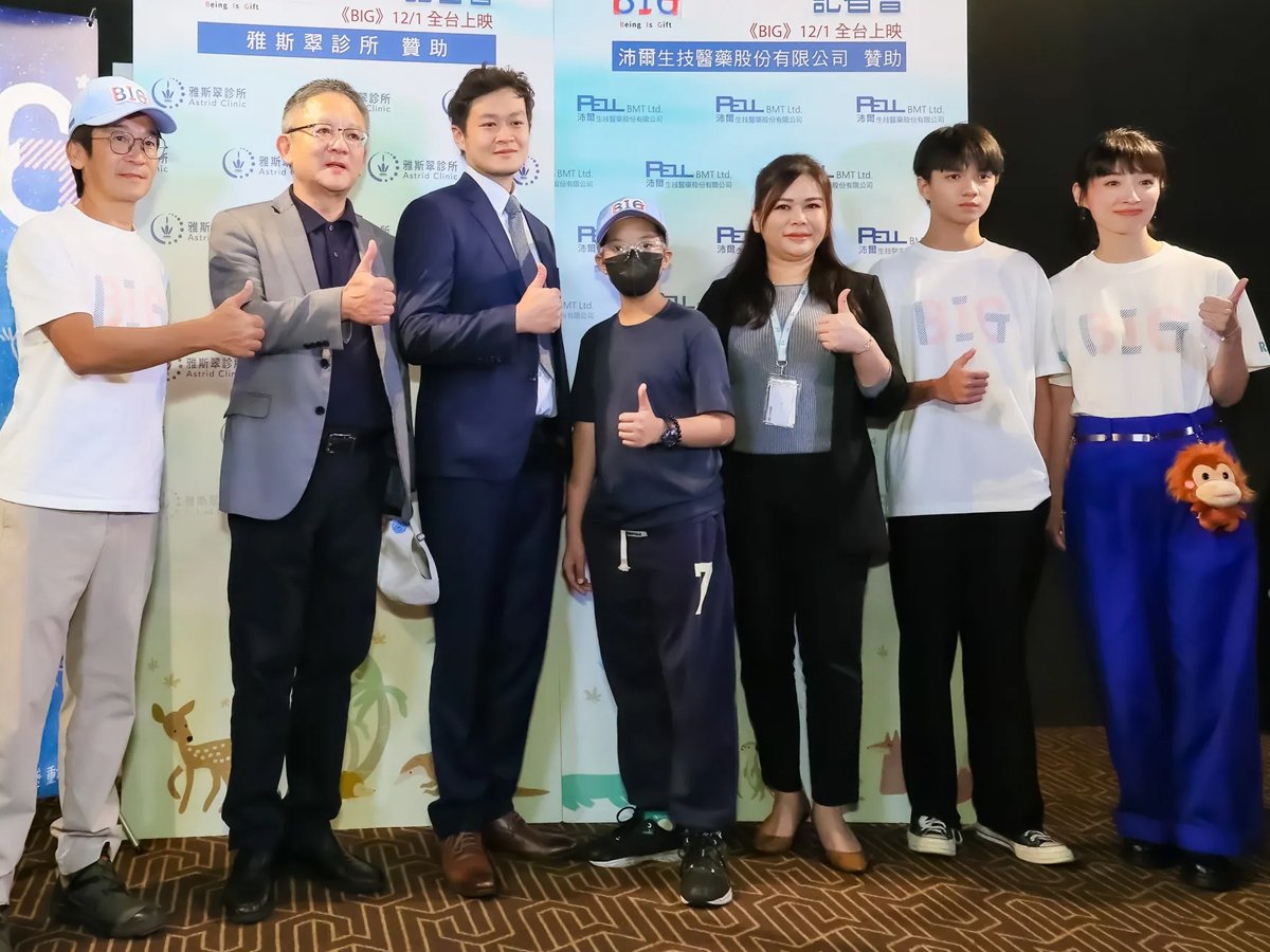 魏德聖感人新作《BIG》登場，醫界包場相挺盼世界看見台灣